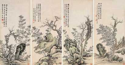 楼辛壶 甲申（1944年）作 乔柯竹石 条屏